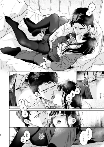 [Fumitsuki Sou] Kimi no Taion Kimi no Kodou 4 -After Story- Fhentai.net - Page 41