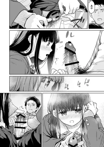 [Fumitsuki Sou] Kimi no Taion Kimi no Kodou 4 -After Story- Fhentai.net - Page 49