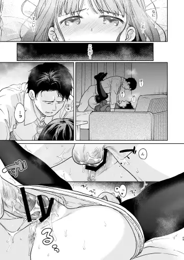 [Fumitsuki Sou] Kimi no Taion Kimi no Kodou 4 -After Story- Fhentai.net - Page 68