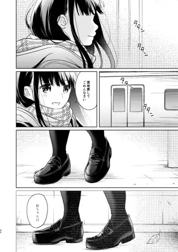 [Fumitsuki Sou] Kimi no Taion Kimi no Kodou 4 -After Story- Fhentai.net - Page 91