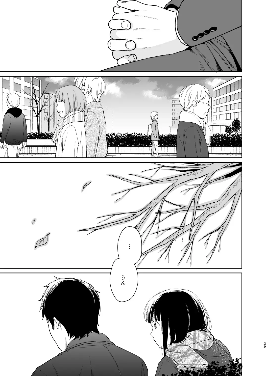 [Fumitsuki Sou] Kimi no Taion Kimi no Kodou 3 Fhentai.net - Page 28