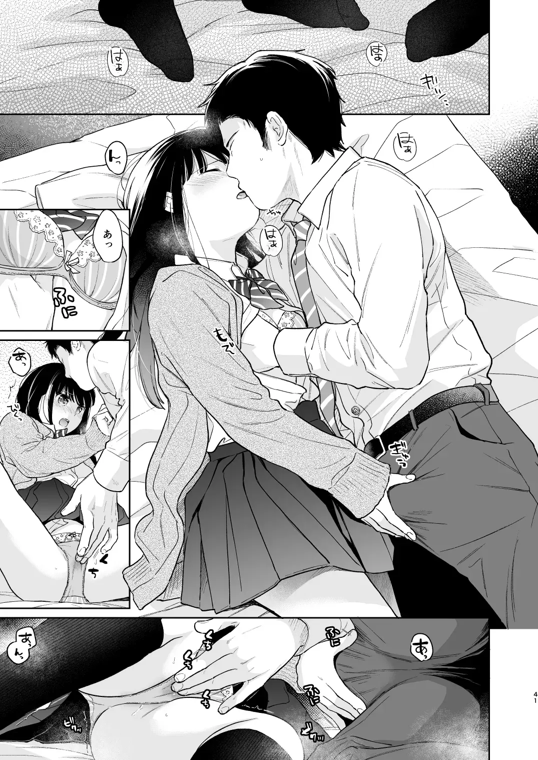 [Fumitsuki Sou] Kimi no Taion Kimi no Kodou 3 Fhentai.net - Page 40