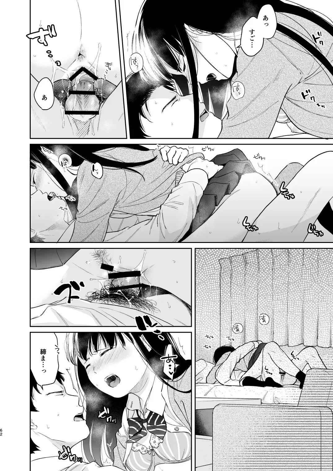 [Fumitsuki Sou] Kimi no Taion Kimi no Kodou 3 Fhentai.net - Page 61