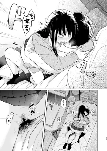 [Fumitsuki Sou] Kimi no Taion Kimi no Kodou 3 Fhentai.net - Page 60