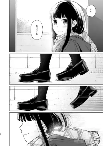 [Fumitsuki Sou] Kimi no Taion Kimi no Kodou 3 Fhentai.net - Page 65