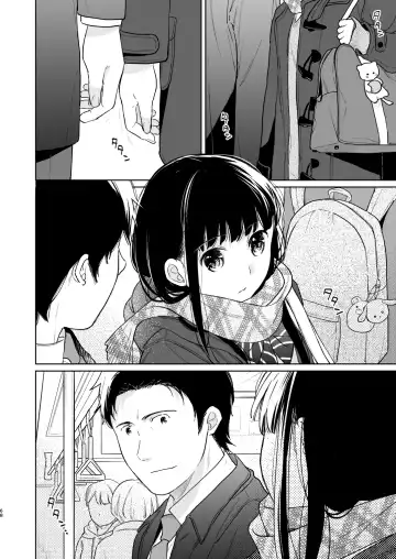 [Fumitsuki Sou] Kimi no Taion Kimi no Kodou 3 Fhentai.net - Page 67