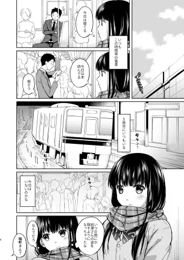 [Fumitsuki Sou] Kimi no Taion Kimi no Kodou Fhentai.net - Page 5