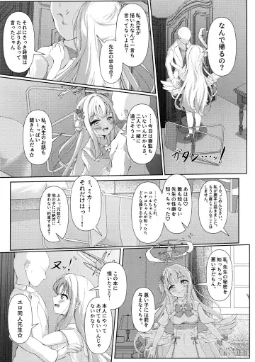 [Qndebaser] Sleeping with the Dear Constellation. Fhentai.net - Page 6