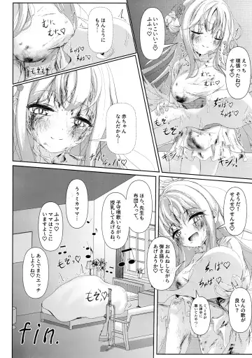 [Qndebaser] Sleeping with the Dear Constellation. Fhentai.net - Page 27