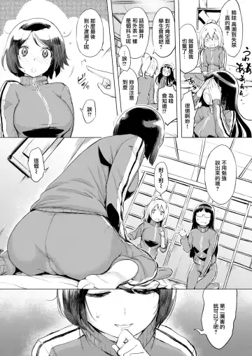 [Utu] g23442r2 Fhentai.net - Page 107