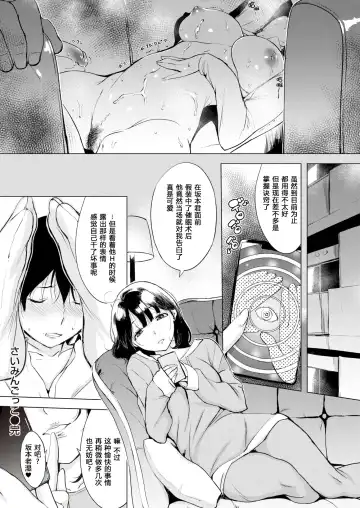 [Utu] g23442r2 Fhentai.net - Page 43