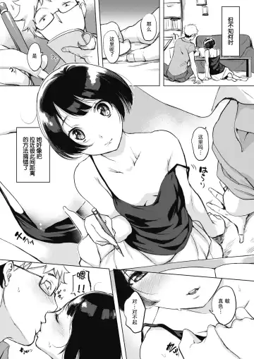 [Utu] g23442r2 Fhentai.net - Page 48