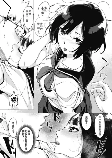 [Utu] g23442r2 Fhentai.net - Page 51