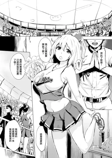 [Utu] g23442r2 Fhentai.net - Page 94