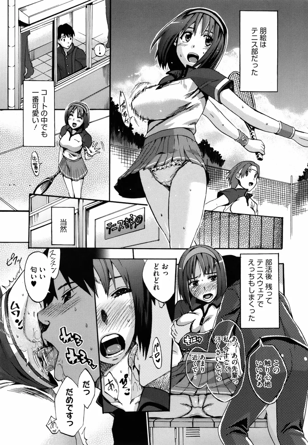 [Takenoko Seijin] Anata no Sentaku Ch.01-02 Fhentai - Page 11