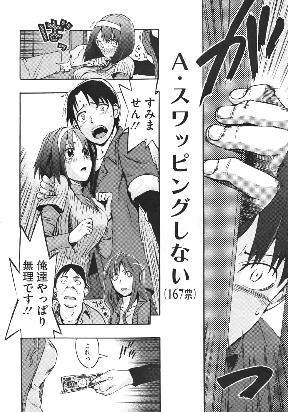 [Takenoko Seijin] Anata no Sentaku Ch.01-02 Fhentai - Page 34