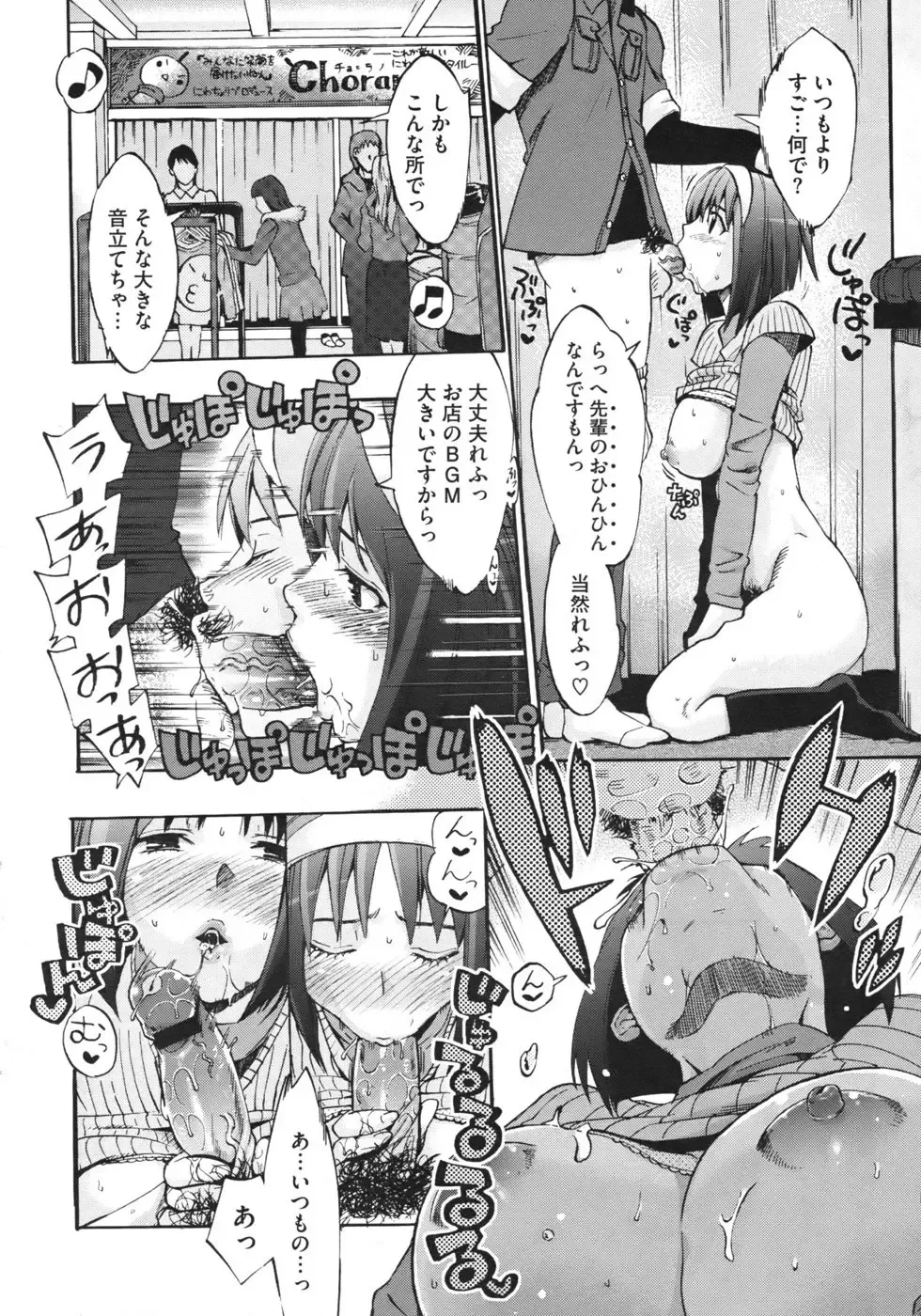 [Takenoko Seijin] Anata no Sentaku Ch.01-02 Fhentai - Page 38