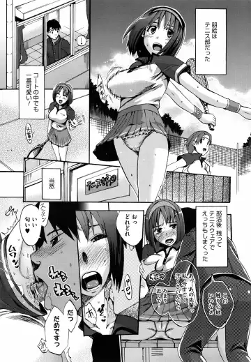 [Takenoko Seijin] Anata no Sentaku Ch.01-02 Fhentai.net - Page 11