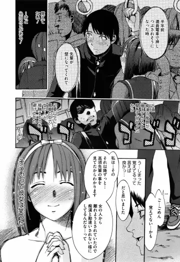 [Takenoko Seijin] Anata no Sentaku Ch.01-02 Fhentai.net - Page 2