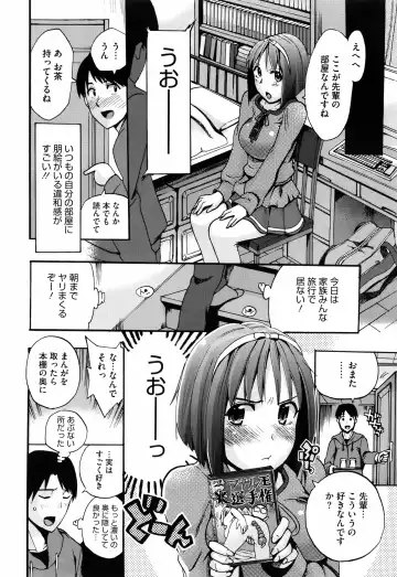 [Takenoko Seijin] Anata no Sentaku Ch.01-02 Fhentai.net - Page 20