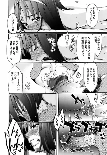 [Takenoko Seijin] Anata no Sentaku Ch.01-02 Fhentai.net - Page 24