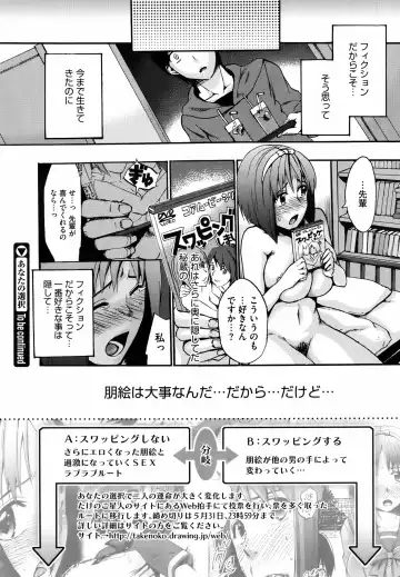 [Takenoko Seijin] Anata no Sentaku Ch.01-02 Fhentai.net - Page 30