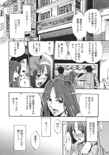 [Takenoko Seijin] Anata no Sentaku Ch.01-02 Fhentai.net - Page 32