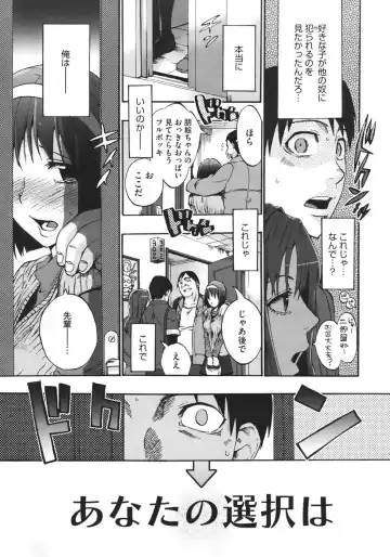 [Takenoko Seijin] Anata no Sentaku Ch.01-02 Fhentai.net - Page 33