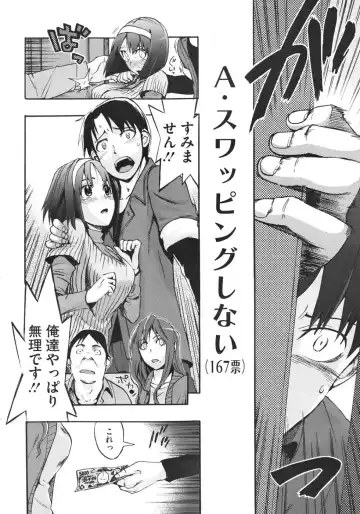 [Takenoko Seijin] Anata no Sentaku Ch.01-02 Fhentai.net - Page 34