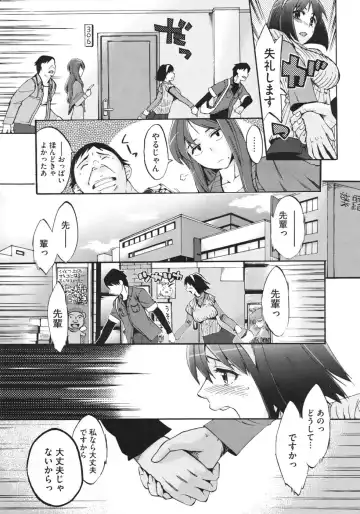 [Takenoko Seijin] Anata no Sentaku Ch.01-02 Fhentai.net - Page 35