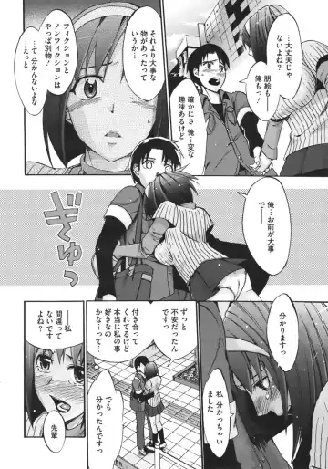 [Takenoko Seijin] Anata no Sentaku Ch.01-02 Fhentai.net - Page 36