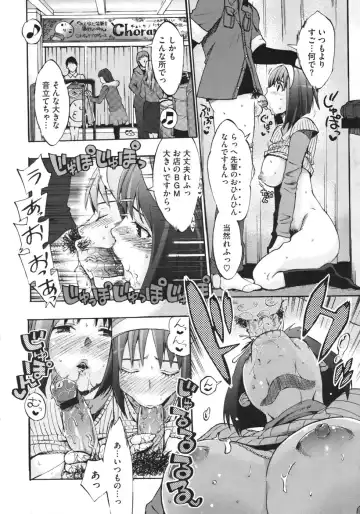 [Takenoko Seijin] Anata no Sentaku Ch.01-02 Fhentai.net - Page 38