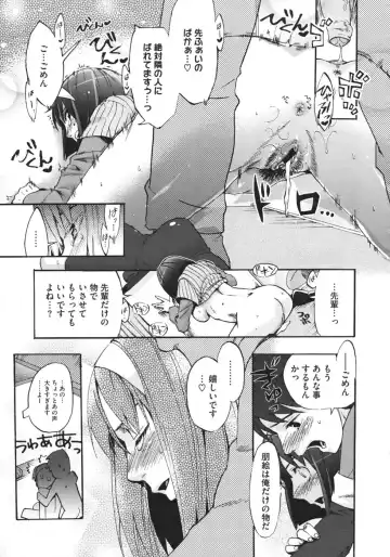 [Takenoko Seijin] Anata no Sentaku Ch.01-02 Fhentai.net - Page 41