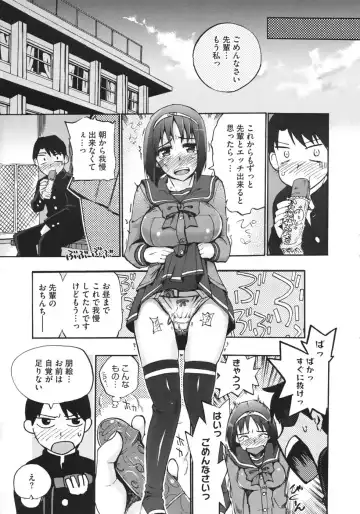 [Takenoko Seijin] Anata no Sentaku Ch.01-02 Fhentai.net - Page 45