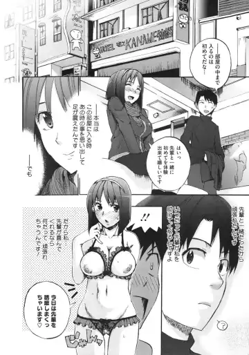 [Takenoko Seijin] Anata no Sentaku Ch.01-02 Fhentai.net - Page 52