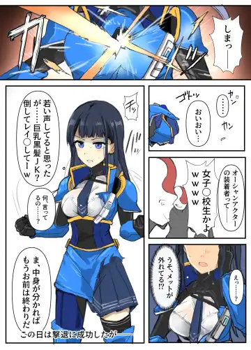 [Mos] Chousou Gaisou Ocean Actor Fhentai - Page 3