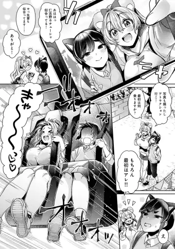 [Katou An] Suki Suki Diary Fhentai - Page 101