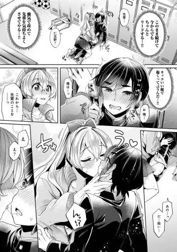 [Katou An] Suki Suki Diary Fhentai - Page 34