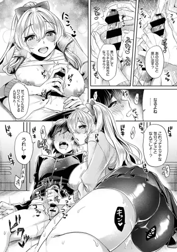 [Katou An] Suki Suki Diary Fhentai - Page 39