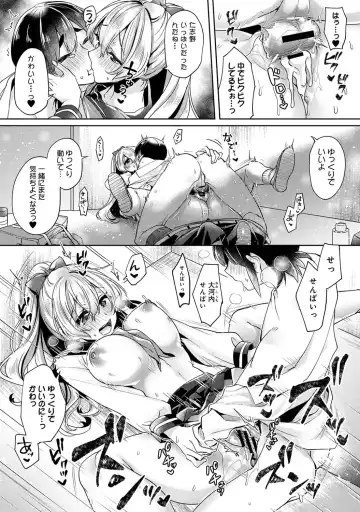 [Katou An] Suki Suki Diary Fhentai - Page 68