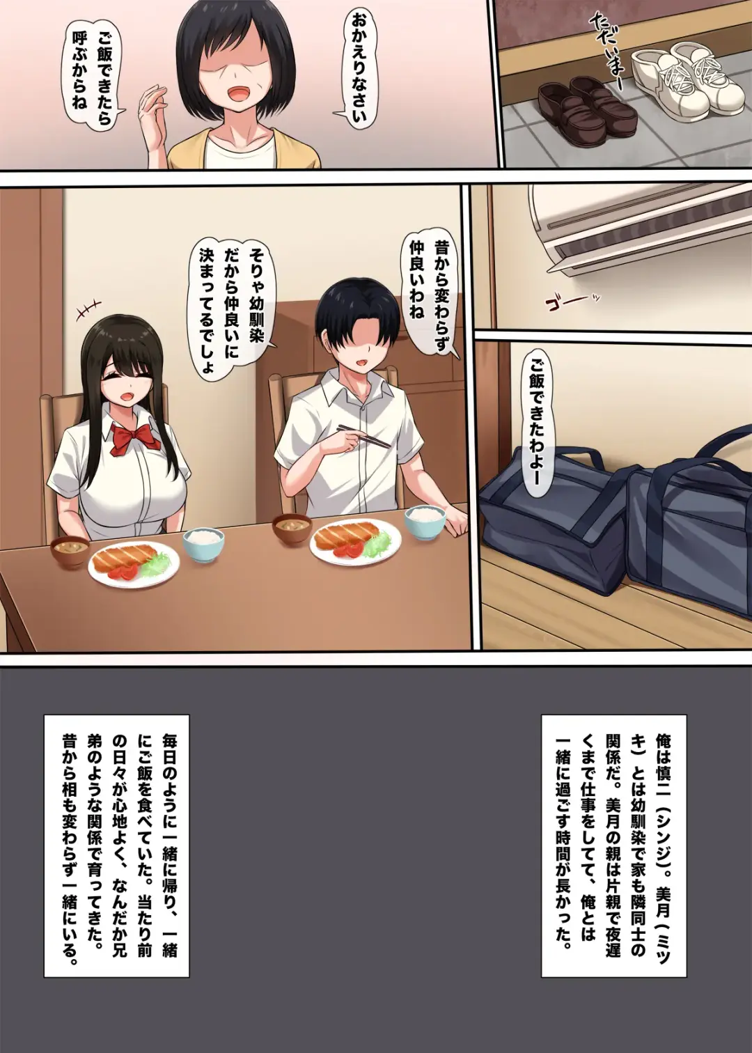 [Molta] Osananajimi no Kakushigoto Fhentai.net - Page 4