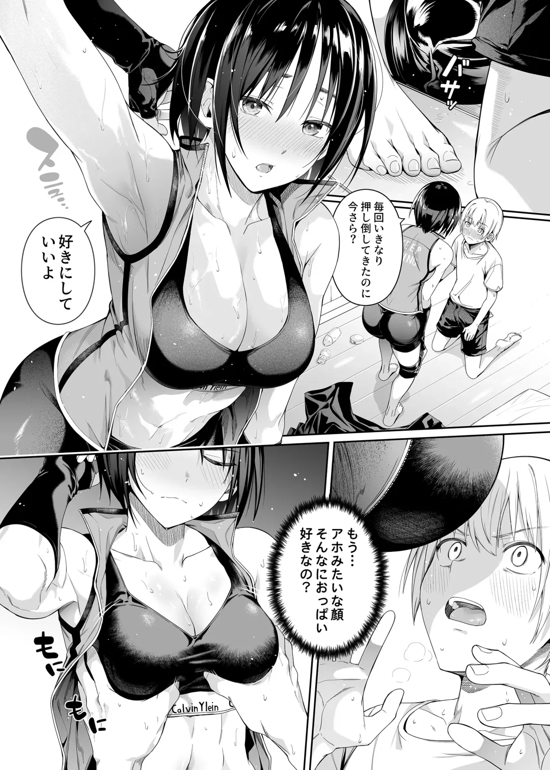 [4why - Chicke Iii] Kyouhakusei Yokubou Fhentai - Page 24