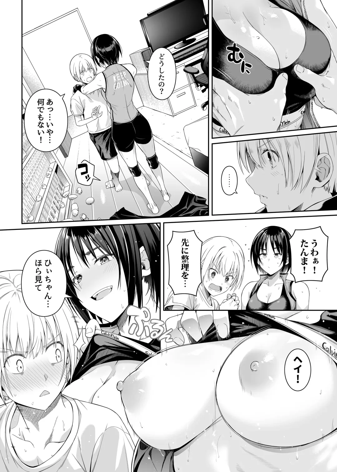 [4why - Chicke Iii] Kyouhakusei Yokubou Fhentai - Page 25