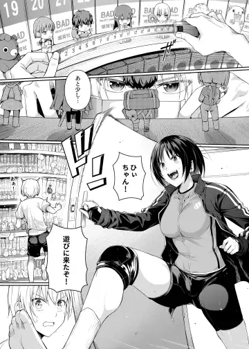 [4why - Chicke Iii] Kyouhakusei Yokubou Fhentai - Page 2