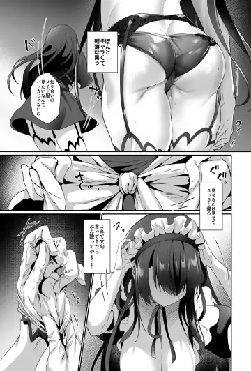 [Sasakuma Kyouta] Oppai Maid Delivery  2 Fhentai.net - Page 10