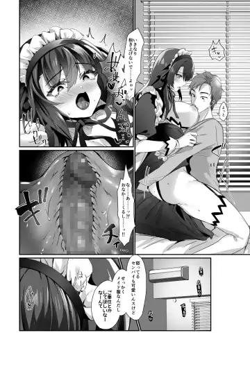 [Sasakuma Kyouta] Oppai Maid Delivery  2 Fhentai.net - Page 25