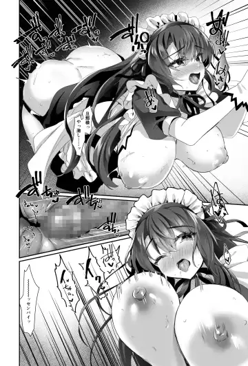 [Sasakuma Kyouta] Oppai Maid Delivery  2 Fhentai.net - Page 31