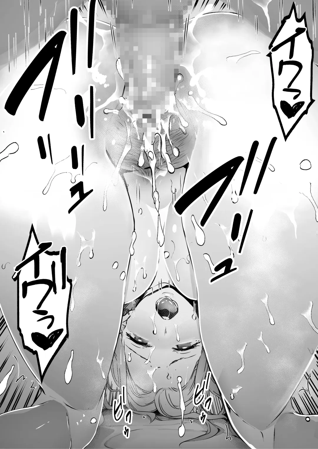 [Sanku] Boku wa Tsuma ga Netorare Nando mo Ikasareru Sugata o Mitsuzuketa. Soushuuhen Fhentai - Page 55