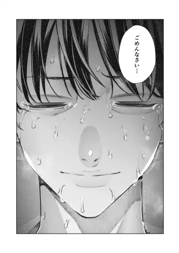 [Sanku] Boku wa Tsuma ga Netorare Nando mo Ikasareru Sugata o Mitsuzuketa. Soushuuhen Fhentai - Page 57