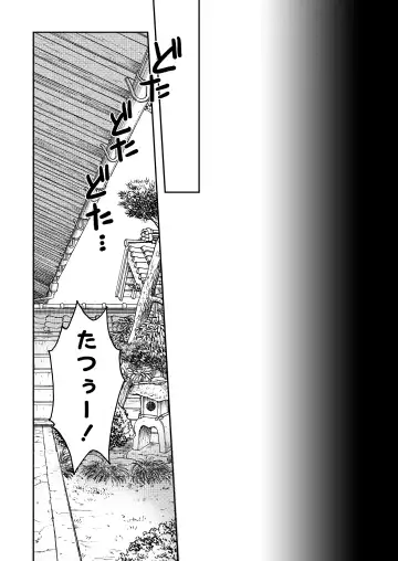 [Izumi Makoto] Oyasumi Neko  Ecchi - Sleeping x Cat x Ecchi Fhentai - Page 57